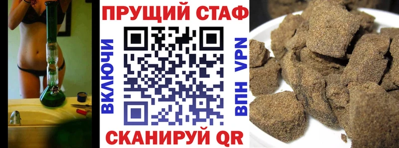 Магазины продажи наркотиков Стародуб Кокаин  ГЕРОИН  Меф мяу мяу  Alpha PVP 