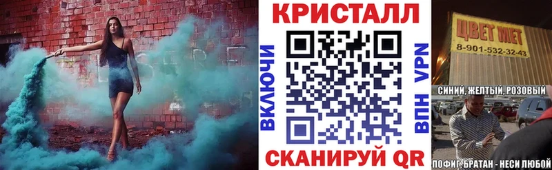 Амфетамин 98%  Стародуб 