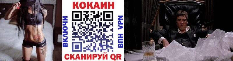 маркетплейс официальный сайт  Стародуб  Cocaine Эквадор 