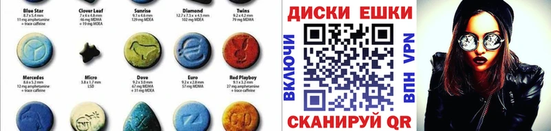 ЭКСТАЗИ VHQ  Стародуб 