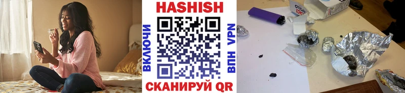 ГАШ убойный  даркнет сайт  Стародуб 