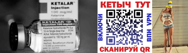 КЕТАМИН ketamine  кракен сайт  Стародуб 