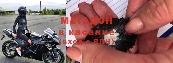 героин Арсеньев