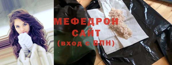 МДМА Аркадак