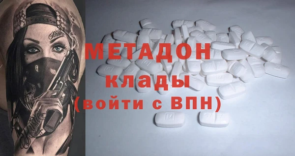 МДМА Аркадак