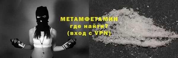 молекула духа Армянск