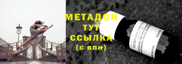 героин Арсеньев