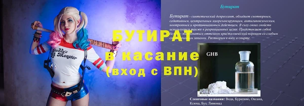 героин Арсеньев