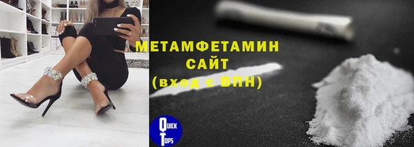МДМА Аркадак