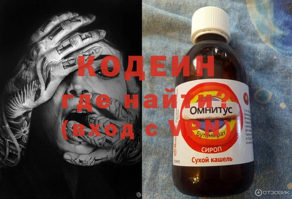 МДМА Аркадак