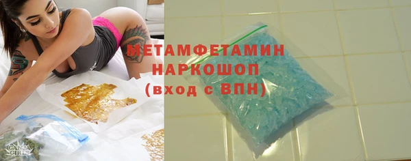 МДМА Аркадак