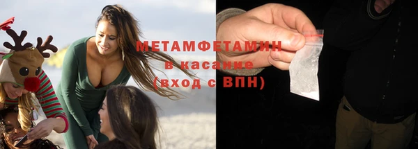 МДМА Аркадак