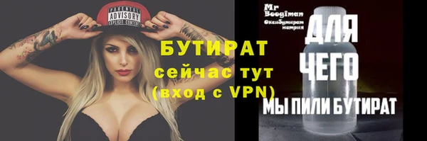 героин Арсеньев