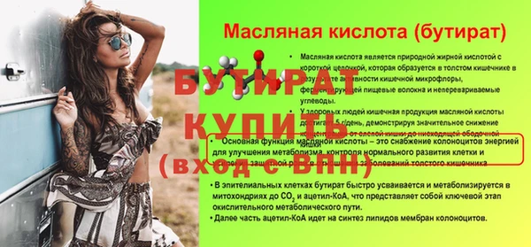 а пвп мука Балабаново