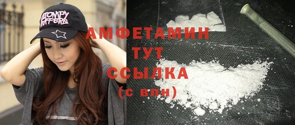 молекула духа Армянск