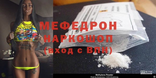 молекула духа Армянск