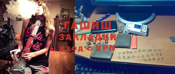 молекула духа Армянск