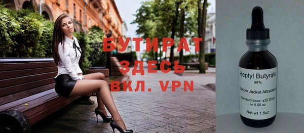 молекула духа Армянск