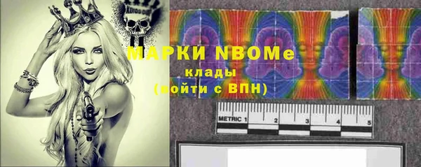 героин Арсеньев