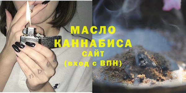 молекула духа Армянск