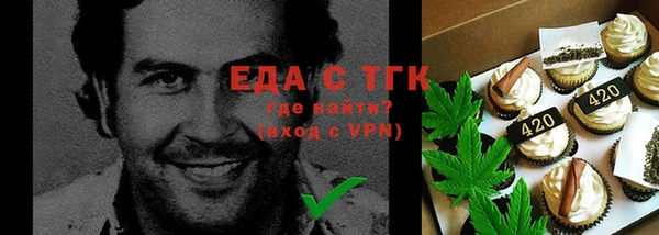 МДМА Аркадак