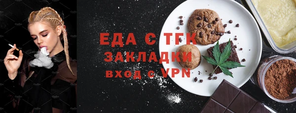 молекула духа Армянск