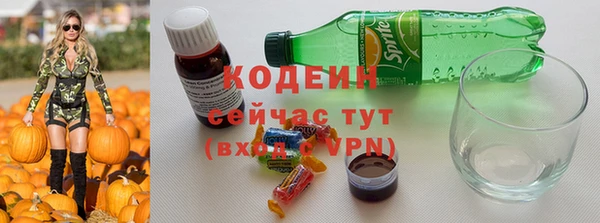 героин Арсеньев