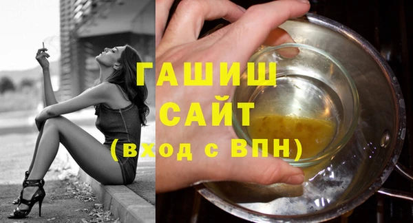 шишки Балахна