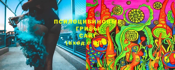 героин Арсеньев