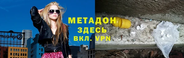 героин Арсеньев