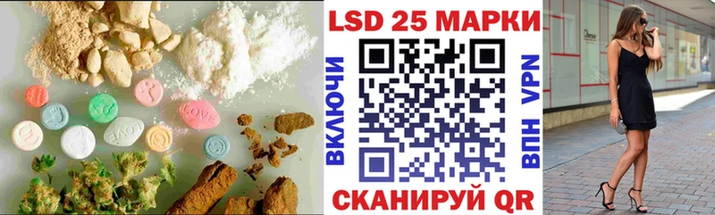 Лсд 25 экстази кислота  Стародуб 