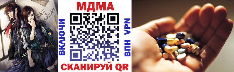 MDMA crystal  Стародуб 