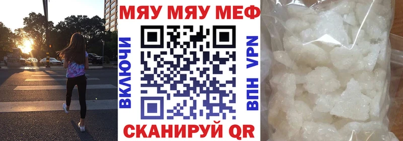 darknet телеграм  Стародуб  МЯУ-МЯУ мука 