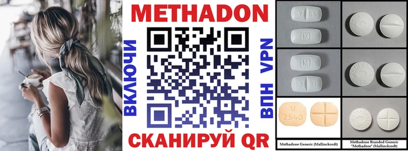 Метадон мёд  Стародуб 