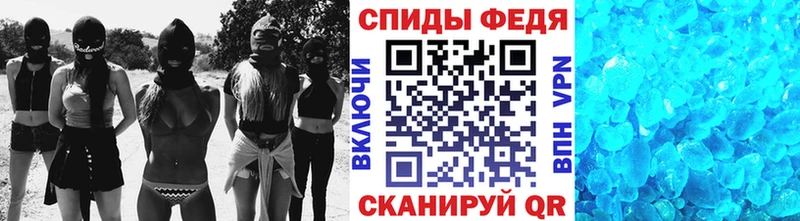 МЕТАМФЕТАМИН мет  Стародуб 