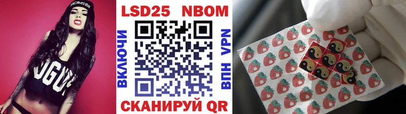 Наркотические марки 1,8мг Стародуб