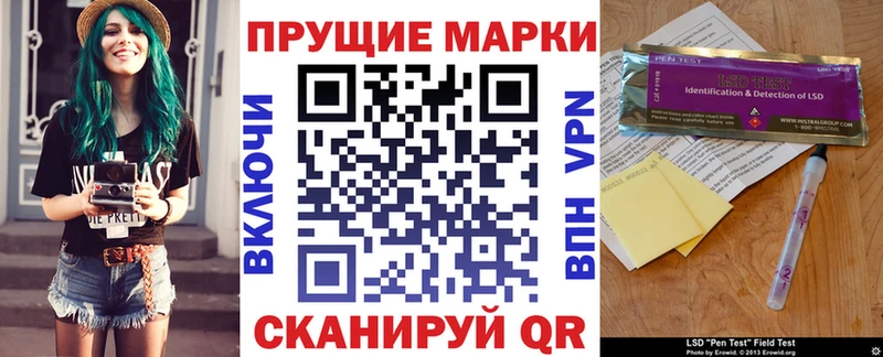 Наркотические марки 1500мкг  Стародуб 