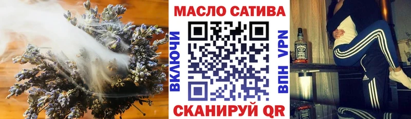 ТГК THC oil  Стародуб 